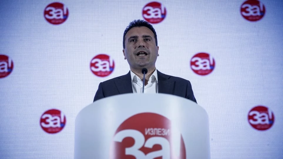 Μήνυμα Ζάεφ: Καλύτερη συμφωνία μεταξύ «Μακεδονίας» και Ελλάδας δεν μπορεί να υπάρξει